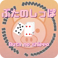 Скачать Pig tail game(Cards Game) (Пиг тейл игра) [МОД: Много монет, Открытые уровни и Мега MOD] | Взлом Pig tail game(Cards Game) на Андроид