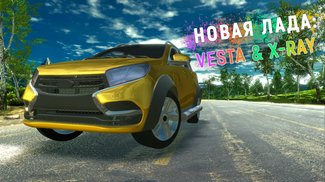 Lada - Russian Car Driving [МОД: Много денег, Монет и Все открыто] Screenshot 3