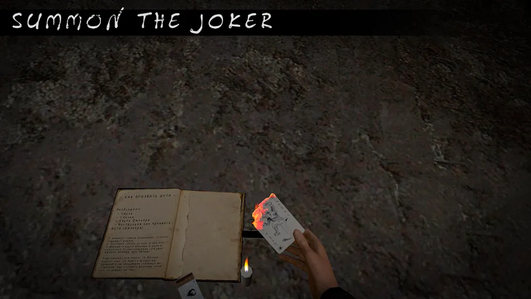 Joker Show - Horror Escape (Джокер Шоу) [МОД: Бесконечные деньги, Монеты и Мега MOD] Screenshot 1
