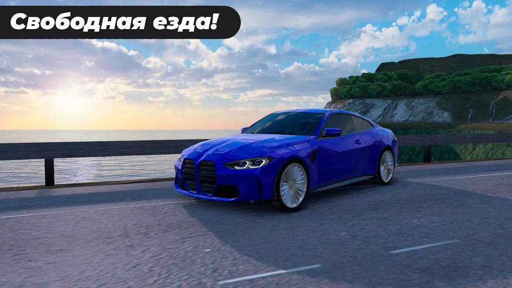 Caucasus Parking: Парковка 3D (Кавказ Паркинг) [МОД: Бесконечные деньги, Монеты и Мега MOD] Screenshot 1