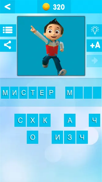 УГАДАЙ БЛОГЕРА [МОД: Бесконечные деньги, Монеты и Мега MOD] Screenshot 3