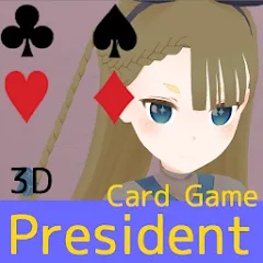 Скачать President Card Game (Президент карточная игра) [МОД: Много монет, Открытые уровни и Мега MOD] | Взлом President Card Game на Андроид
