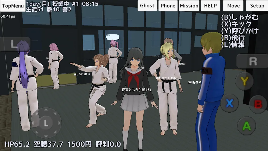 School Girls Simulator (Школьный девичник Симулятор) [МОД: Деньги, Монеты и Меню MOD] Screenshot 4