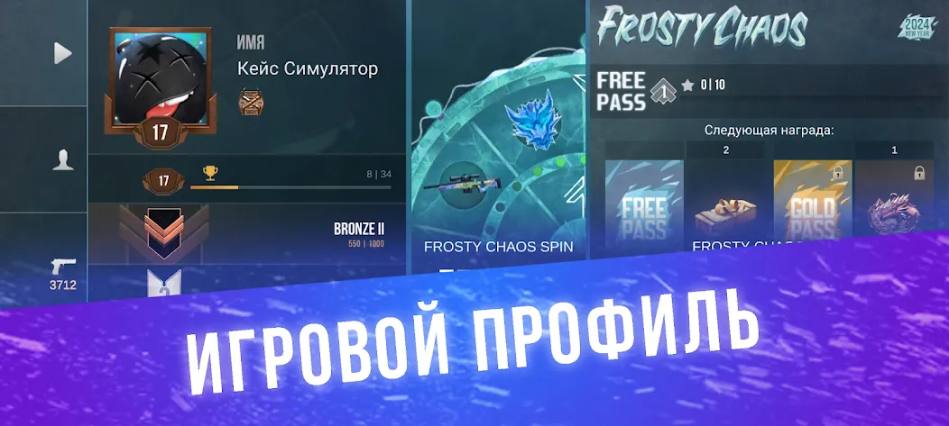 Кейс Симулятор для Стандофф [МОД: Меню, Бесконечные монеты и Открытые уровни] Screenshot 1