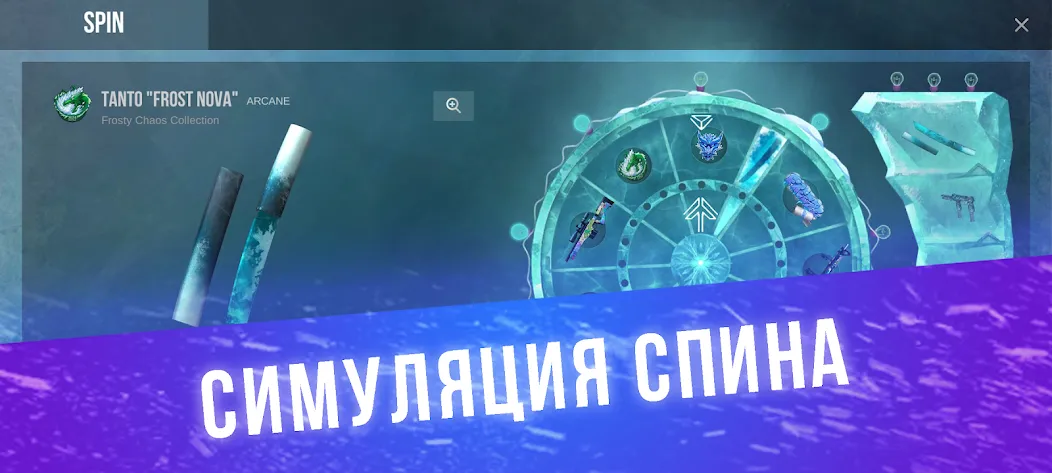 Кейс Симулятор для Стандофф [МОД: Меню, Бесконечные монеты и Открытые уровни] Screenshot 2