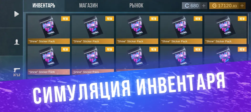 Кейс Симулятор для Стандофф [МОД: Меню, Бесконечные монеты и Открытые уровни] Screenshot 5