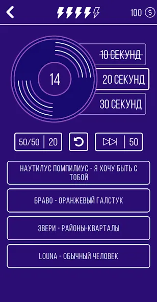 Угадай мелодию. Муз. викторина [МОД: Много денег, Монет и Все открыто] Screenshot 3
