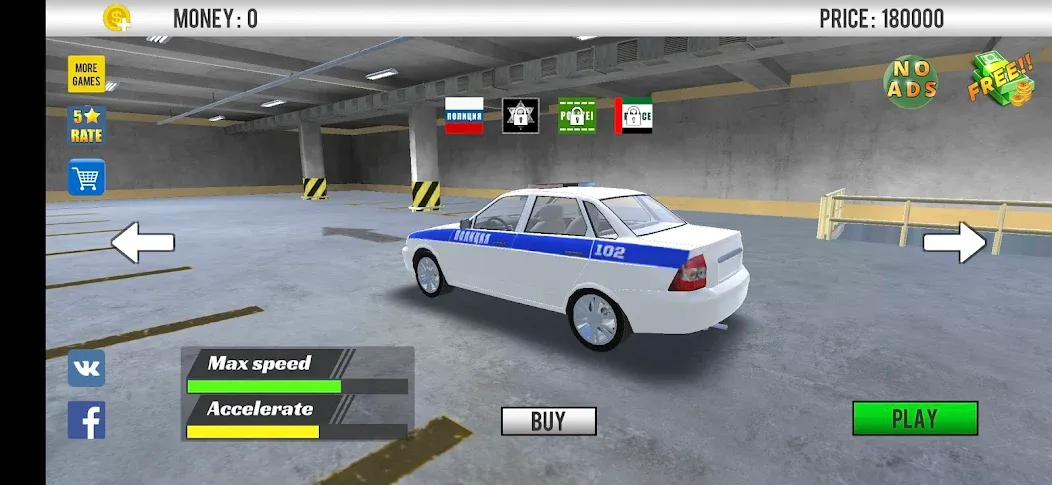 Police Car Chase [MOD: Premium/Unlocked] - Скриншот 2