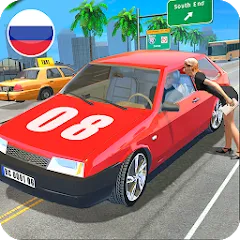 Скачать Russian Cars Simulator [МОД: Все открыто, Дополнительные деньги и Меню MOD] | Взлом Russian Cars Simulator на Андроид