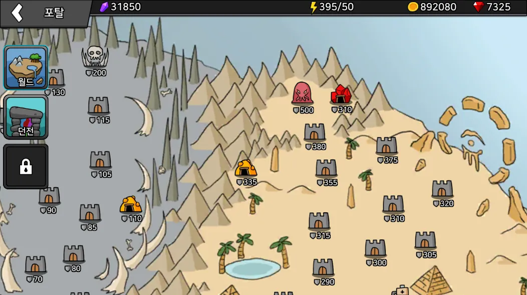 Arrow War [МОД: Деньги, Монеты и Меню MOD] Screenshot 5
