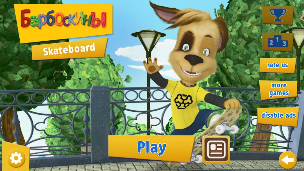 Pooches: Skateboard [МОД: Много денег, Монет и Все открыто] Screenshot 1