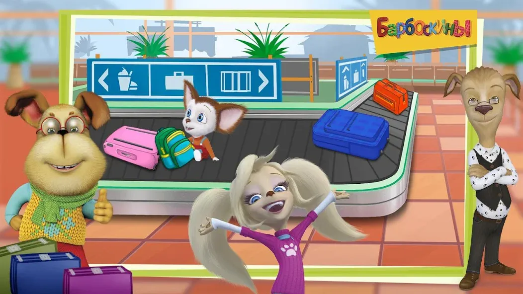 The Barkers: Funny adventures [МОД: Деньги, Монеты и Меню MOD] Screenshot 3