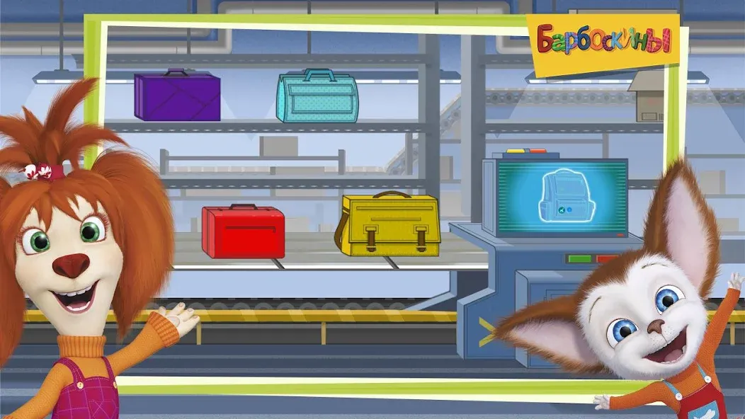The Barkers: Funny adventures [МОД: Деньги, Монеты и Меню MOD] Screenshot 4