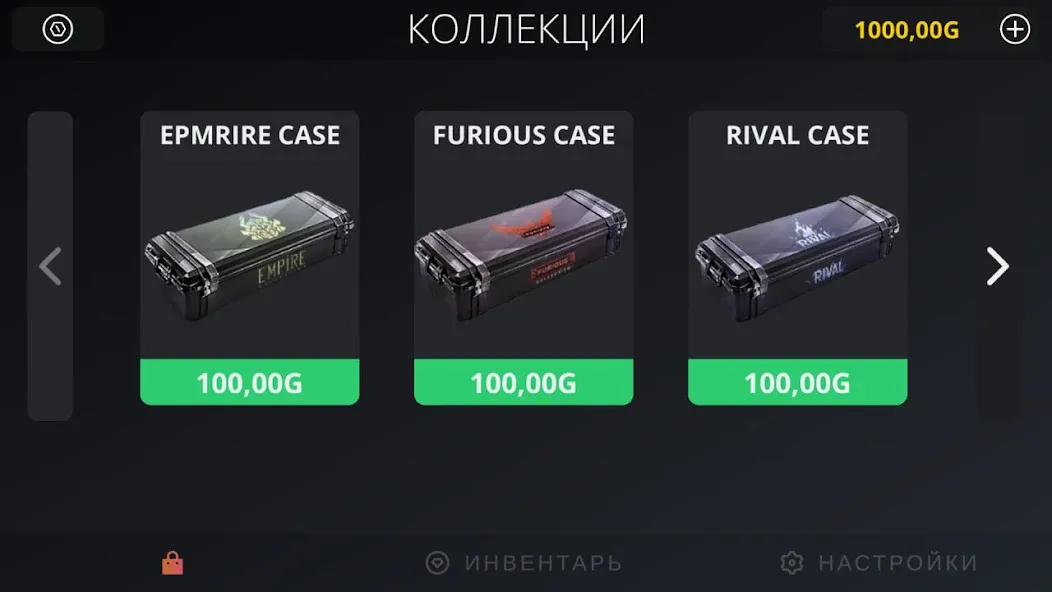 Case simulator for Standoff 2 [МОД: Деньги, Монеты и Меню MOD] Screenshot 1