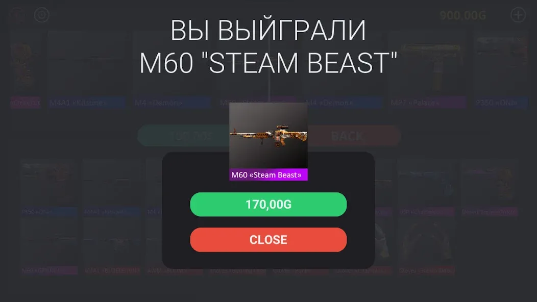 Case simulator for Standoff 2 [МОД: Деньги, Монеты и Меню MOD] Screenshot 3