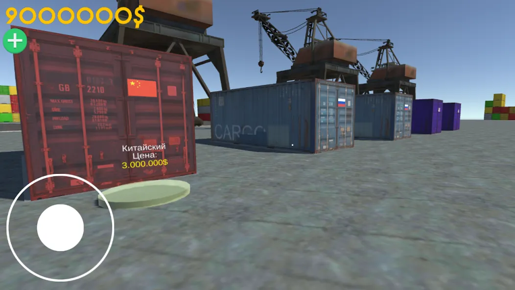 Opening Сar Сontainers [МОД: Много денег, Монет и Все открыто] Screenshot 4