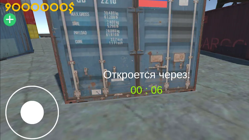 Opening Сar Сontainers [МОД: Много денег, Монет и Все открыто] Screenshot 5
