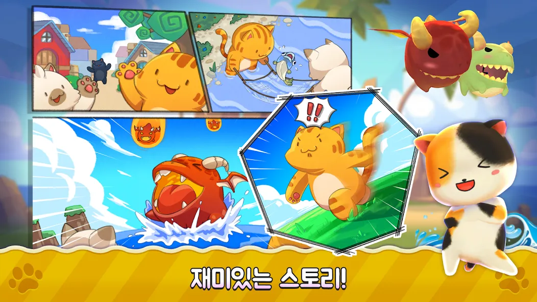Super Cats Run (Супер Кэтс Ран) [МОД: Бесконечные деньги, Монеты и Мега MOD] Screenshot 1