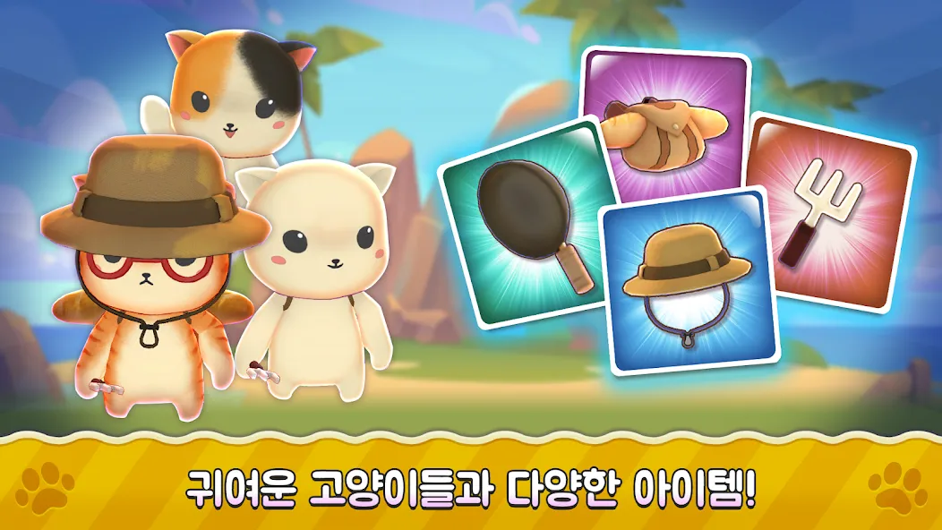 Super Cats Run (Супер Кэтс Ран) [МОД: Бесконечные деньги, Монеты и Мега MOD] Screenshot 4