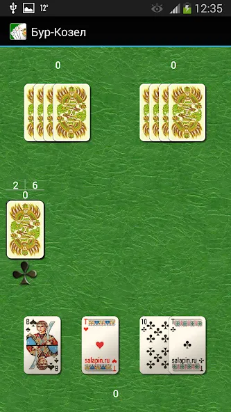 Карточная игра Бур-Козел [МОД: Много денег, Монет и Все открыто] Screenshot 2