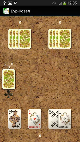 Карточная игра Бур-Козел [МОД: Много денег, Монет и Все открыто] Screenshot 3