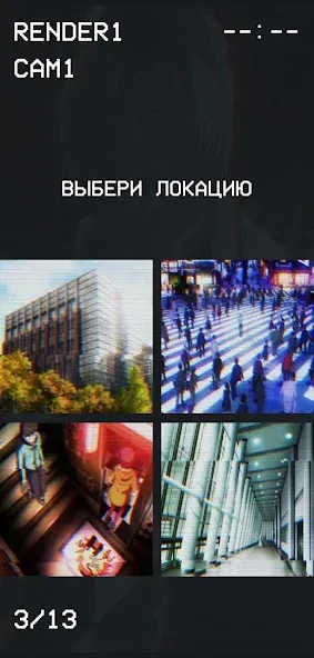 Гуль или Позер Тест [МОД: Меню, Бесконечные монеты и Открытые уровни] Screenshot 3
