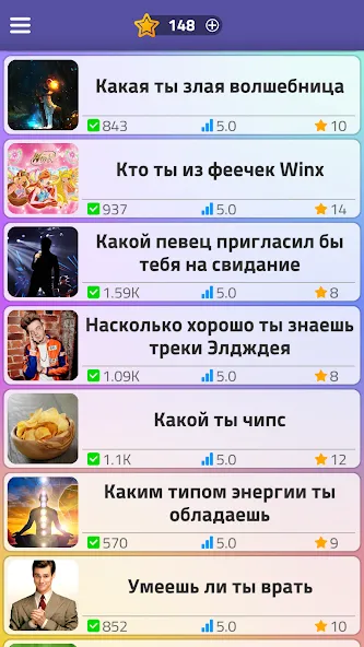 Тесты 2: Кто ты? [МОД: Все открыто, Дополнительные деньги и Меню MOD] Screenshot 5