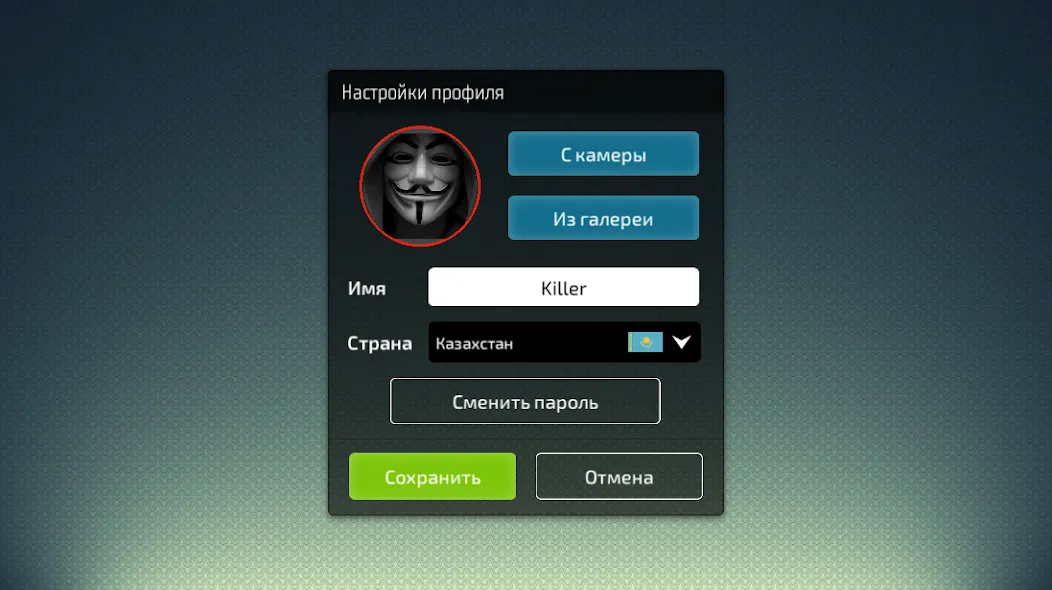 Белка KZ - карточная игра [МОД: Все открыто, Дополнительные деньги и Меню MOD] Screenshot 1