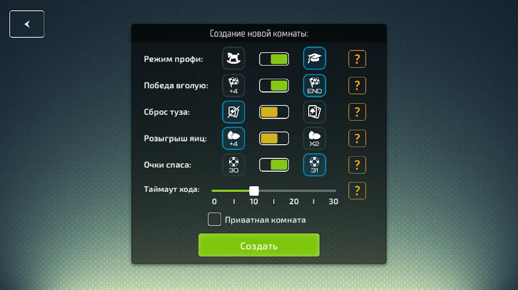 Белка KZ - карточная игра [МОД: Все открыто, Дополнительные деньги и Меню MOD] Screenshot 2