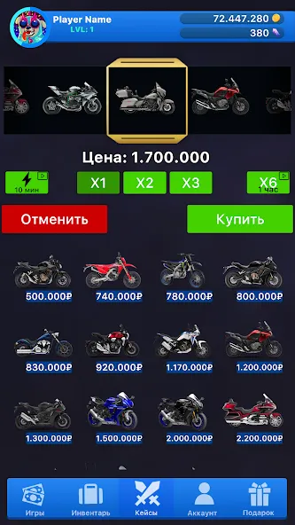 Case Simulator Things 2 [МОД: Много денег, Монет и Все открыто] Screenshot 2