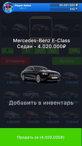 Case Simulator Things 2 [МОД: Много денег, Монет и Все открыто] Screenshot 4