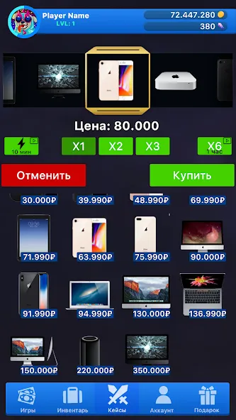 Case Simulator Things 2 [МОД: Много денег, Монет и Все открыто] Screenshot 5