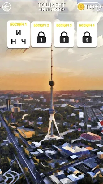 So'z O'yini 2023 [МОД: Деньги, Монеты и Меню MOD] Screenshot 4