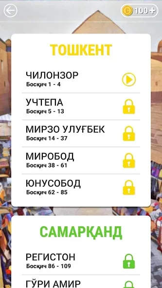 So'z O'yini 2023 [МОД: Деньги, Монеты и Меню MOD] Screenshot 5