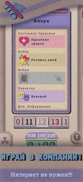 Shelter [МОД: Много монет, Открытые уровни и Мега MOD] Screenshot 2