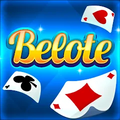 Скачать Belote & Coinche: le Défi [МОД: Много монет, Открытые уровни и Мега MOD] | Взлом Belote & Coinche: le Défi на Андроид