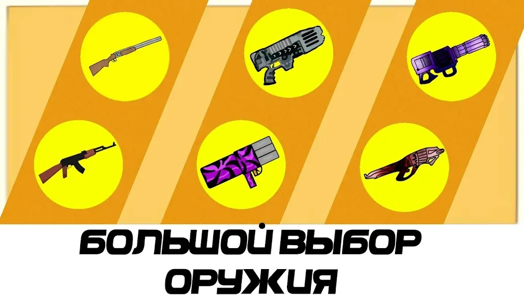 Zombies squards (Зомби отряды) [МОД: Много монет, Открытые уровни и Мега MOD] Screenshot 1