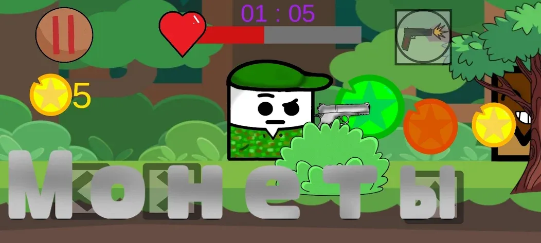 Zombies squards (Зомби отряды) [МОД: Много монет, Открытые уровни и Мега MOD] Screenshot 4
