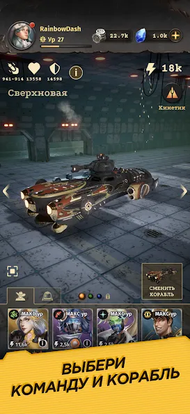 Wild Space (Уайлд Спейс) [МОД: Все открыто, Дополнительные деньги и Меню MOD] Screenshot 1