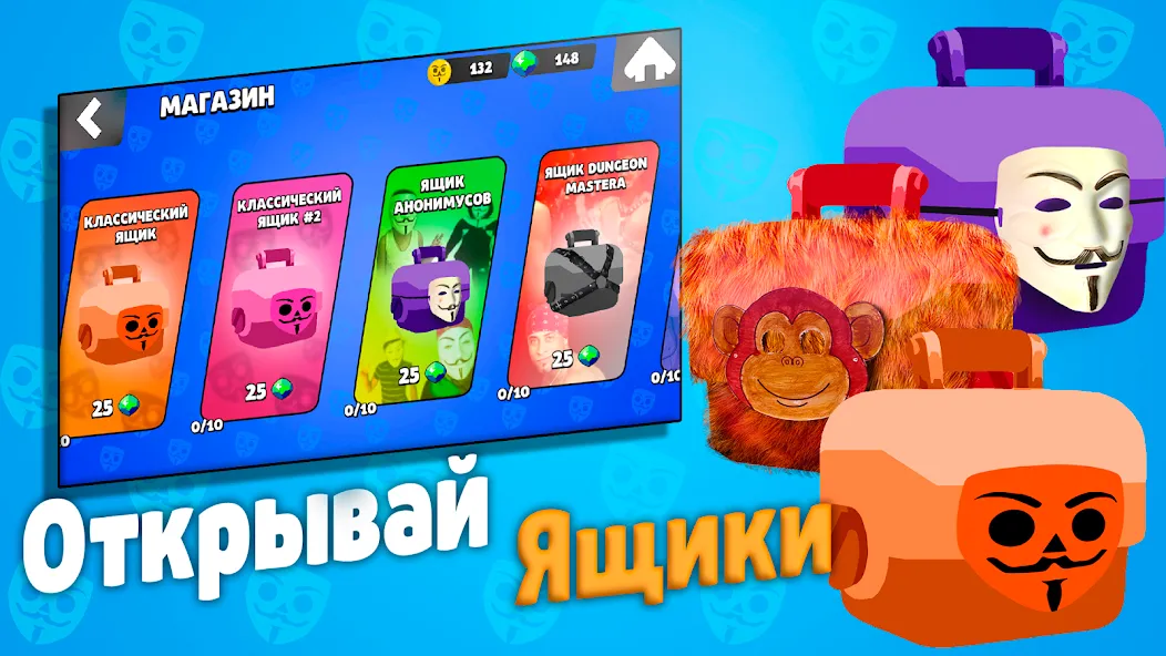 Бабл Квас [МОД: Все открыто, Дополнительные деньги и Меню MOD] Screenshot 3