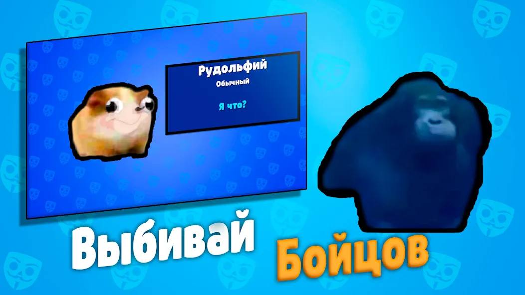 Бабл Квас [МОД: Все открыто, Дополнительные деньги и Меню MOD] Screenshot 4