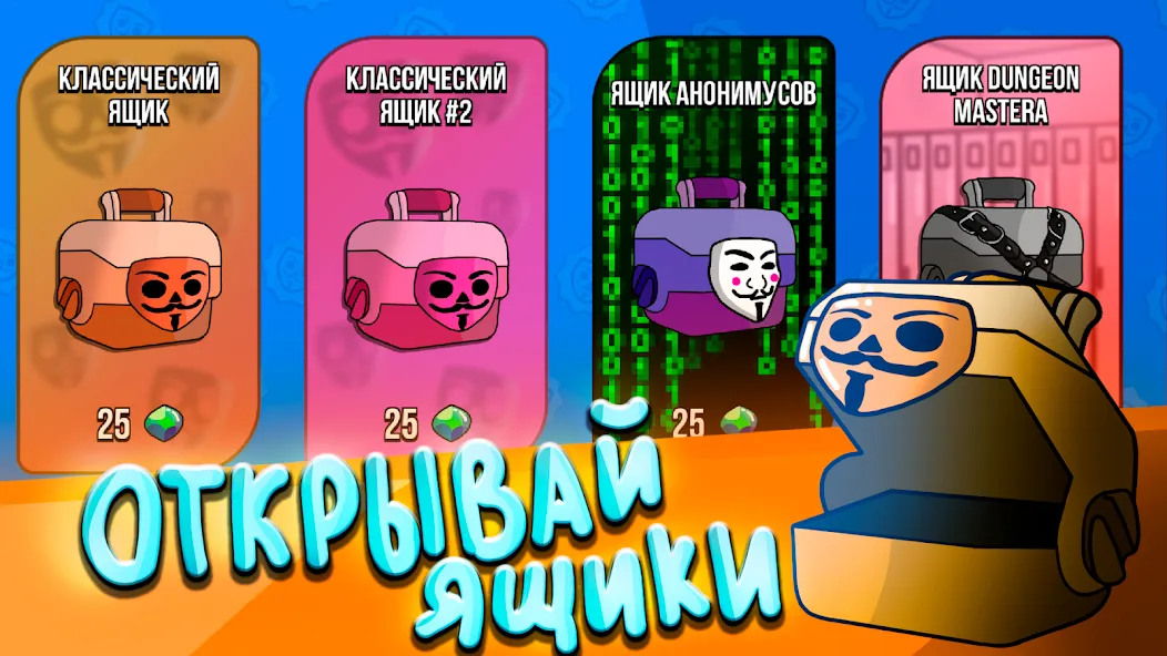 Бабл Квас Ревижн [МОД: Все открыто, Дополнительные деньги и Меню MOD] Screenshot 2