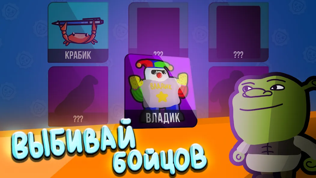 Бабл Квас Ревижн [МОД: Все открыто, Дополнительные деньги и Меню MOD] Screenshot 3
