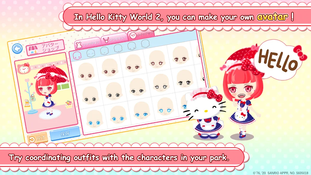 HelloKittyWorld2 Sanrio Kawaii (ХеллоуКиттиВорлд2 Санрио Каваии) [МОД: Много денег, Монет и Все открыто] Screenshot 3