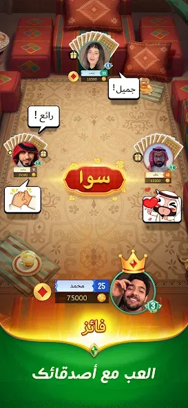 Akh Baloot (Ах Балут) [МОД: Много денег, Монет и Все открыто] Screenshot 3
