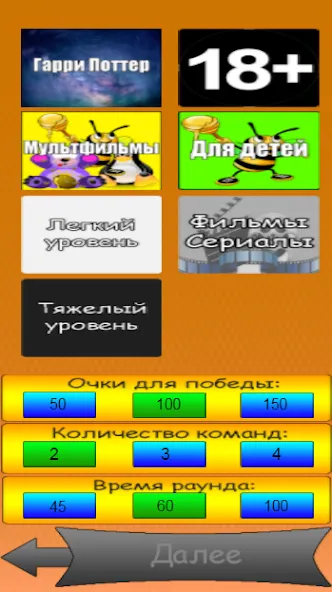Alias - (Элиас) - Крокодил (Элиас) [МОД: Много монет, Открытые уровни и Мега MOD] Screenshot 1