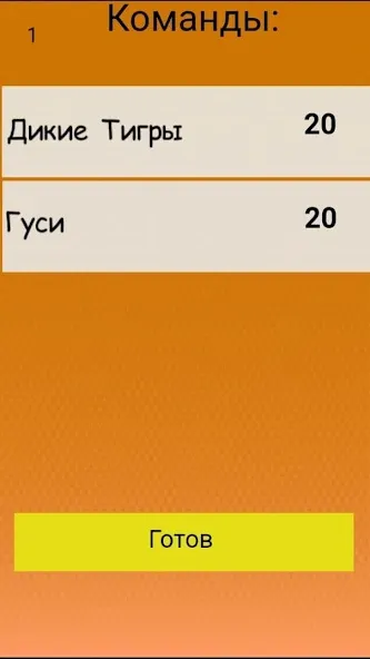Alias - (Элиас) - Крокодил (Элиас) [МОД: Много монет, Открытые уровни и Мега MOD] Screenshot 3