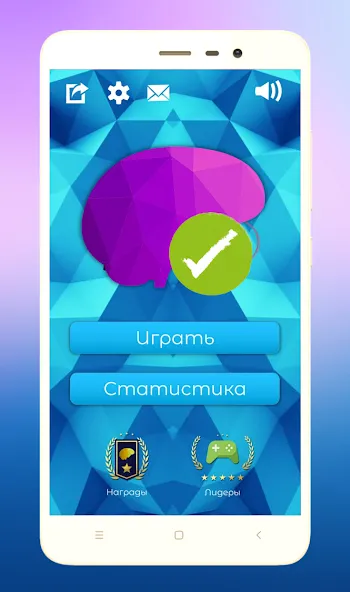 Quiz Battle Brain Pro (Брейн Квест) [МОД: Деньги, Монеты и Меню MOD] Screenshot 3