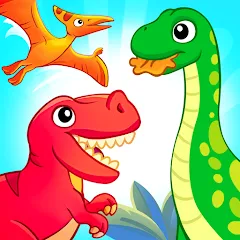 Скачать Dinosaur games for kids age 2 [МОД: Меню, Бесконечные монеты и Открытые уровни] | Взлом Dinosaur games for kids age 2 на Андроид