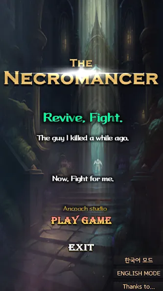 Necromancer RPG (Некромант РПГ) [МОД: Много денег, Монет и Все открыто] Screenshot 1